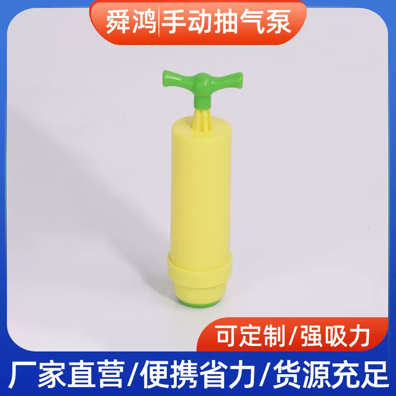 厂家批发手动抽气泵食品真空袋抽气筒可过滤手动抽气泵