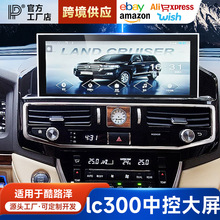 ������08-23��·���������½ѲLC300�пش���360����Ӱ���װ��