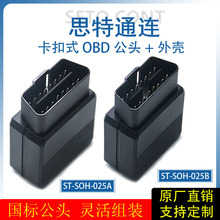 ͨ���Ϳ���ʽOBD���^��SIM���ۺ�USB�ӿڵ�OBD2���^�{���\���⚤