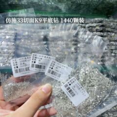卸売 k9 平底ダイヤモンドマニキュアダイヤモンドスーパーフラッシュフラワーカット平底小さなラウンドダイヤモンド 33 カットガラスネイルダイヤモンドジュエリー