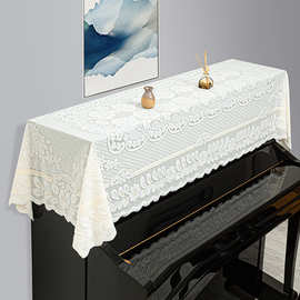 钢琴罩布艺加厚电子琴盖布蕾丝半罩现代简约钢琴防尘全罩盖布