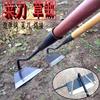 Hoe Steel hoe Hoe Weed Weeding Hoe tool kitchen knife Steel hoe household Agriculture