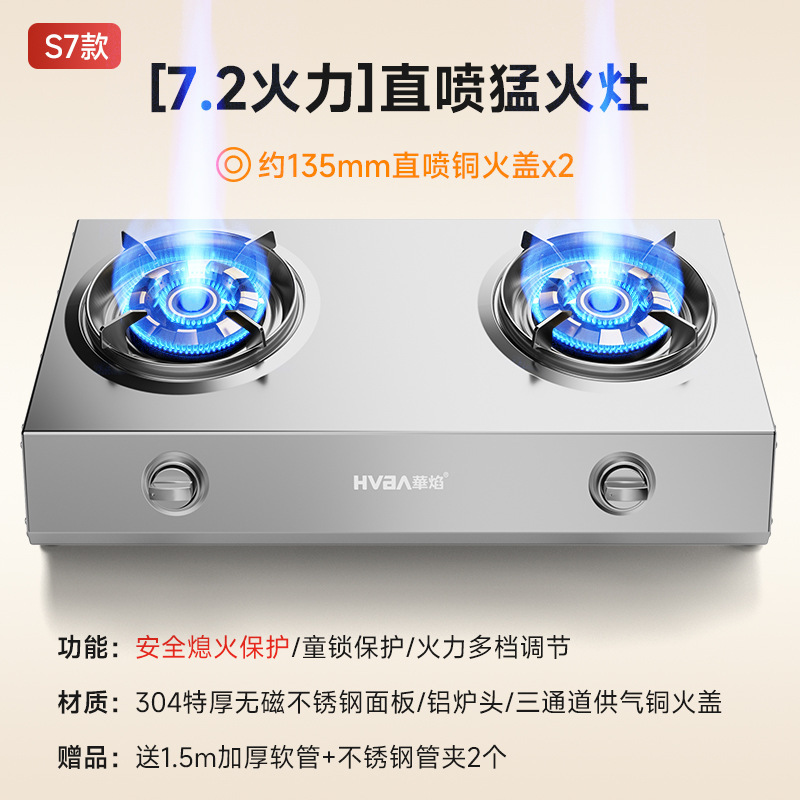 Huayan ガスストーブ ダブルストーブ ガスストーブ 家庭用液化ガス 天然ガス 卓上双頭 昔ながらの強火省エネストーブ|undefined