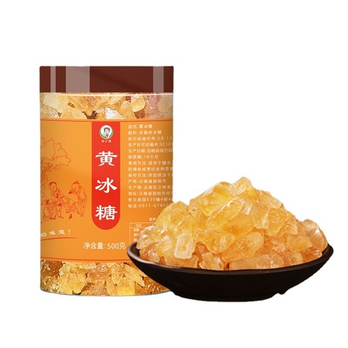 Yunnan Specialty Yellow Rock Sugar, White Rock Sugar Bulk Wholesale, Small Granules, Polycrystalline Yellow Rock Sugar, Aged Rock Sugar Manufacturer Wholesale
