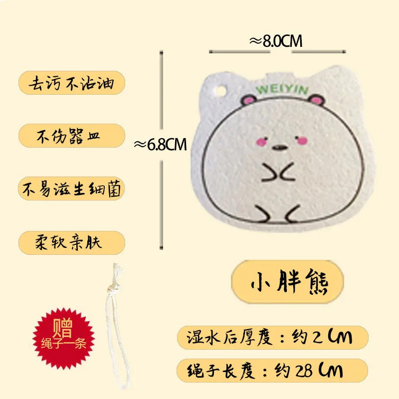 작은 뚱뚱한 곰