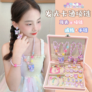 Cartoon Kroomi Necklace Ear Clip Ring Gift Box Children Princess Aisha Jewelry Box Birthday Gift for Girls