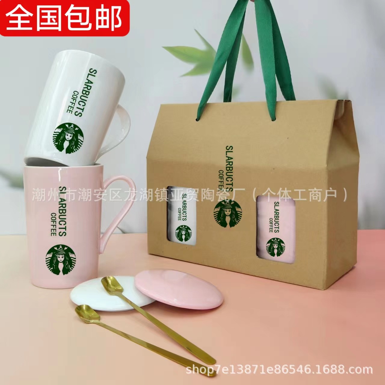 Nuevo estilo americano Starbucks doble taza de cerámica transfronteriza taza de regalo al por mayor de comercio exterior taza de regalo navideña de apertura