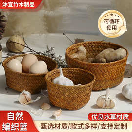 海草编织收纳筐厨房姜蒜收纳篮云南菌菇火锅青菜拼盘配菜篮子