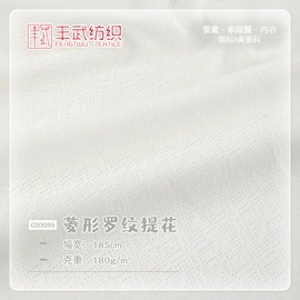 其他针织面料;罗纹布