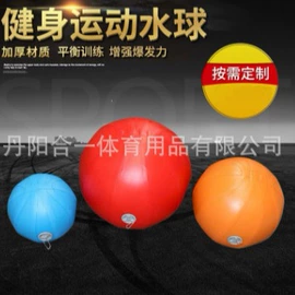 其他健身器材;库存体育产品;体操/运动垫