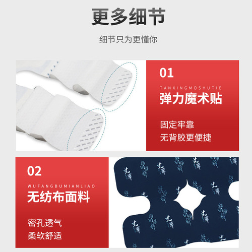 Neck Warming Patch Manufacturer Knee Warming Patch Moxibustion Waist Warming Patch Waist Warming Patch Warming Foot Warming Patch Knee Hot Compress Warming Patch