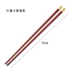 [红檀木单双]