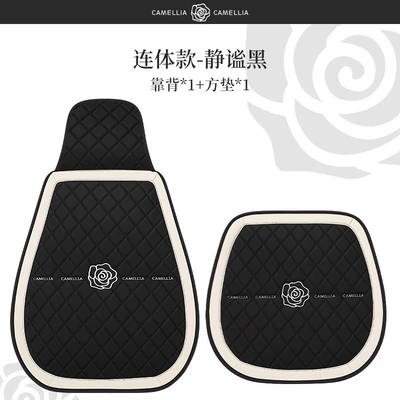 Seat cushion, seat cover – Car Cushion Four Seasons Universal - full-leather-camellia-quiet-black-single-seat-one-piece-headrest-square-cushion