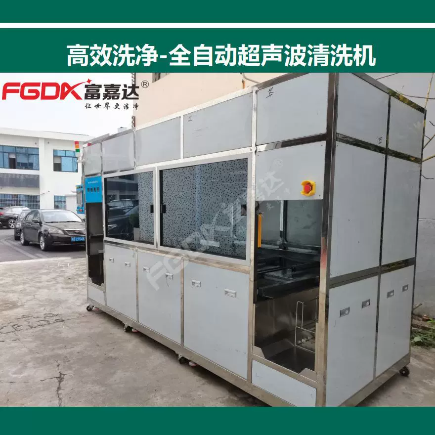 全自动超声波清洗机半导体晶圆晶粒氮化镓碳化硅超声波清洗线设备