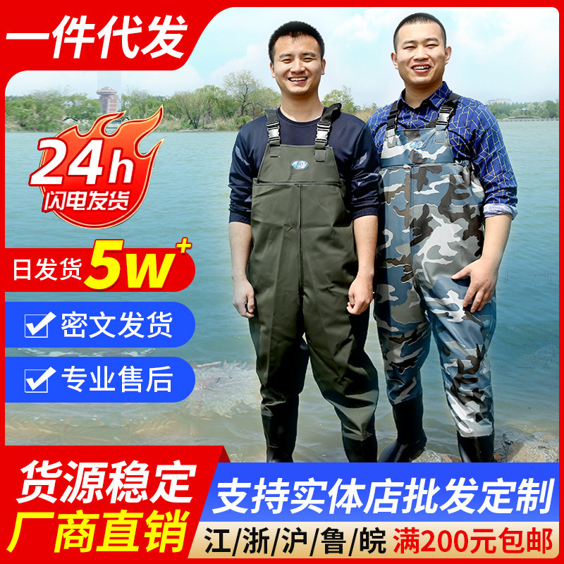 防水パンツ、リザーバーレインパンツ、レインブーツ、防水服、ウォーターシューズ、ハーフレングスワンピース、メンズレザーフォーク、魚捕り、全身厚手|undefined