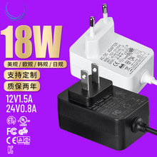 12V1.5A 24V0.75A �Դ
