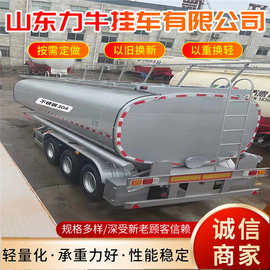 不锈钢保温罐车 三轴轻体罐式半挂车参数图片 液体运输罐车