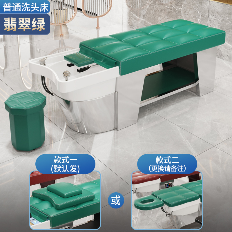 Verde esmeralda-cama de champú de acero inoxidable