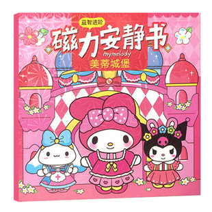 TikTok Hot Selling Magnetic Quiet Book Sanrio Series New Cut-free Magnetic Quiet Book Girl Handmade Toys