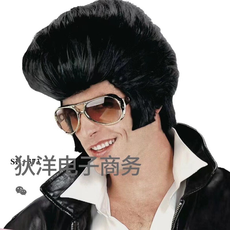 Rock Star Wig Elvis Wig Prom Wig Party Play Performance Wig Elvis Costume Wig Rock Star Wig Elvis Wig Prom Wig Party Play Performance Wig Elvis Costume Wig