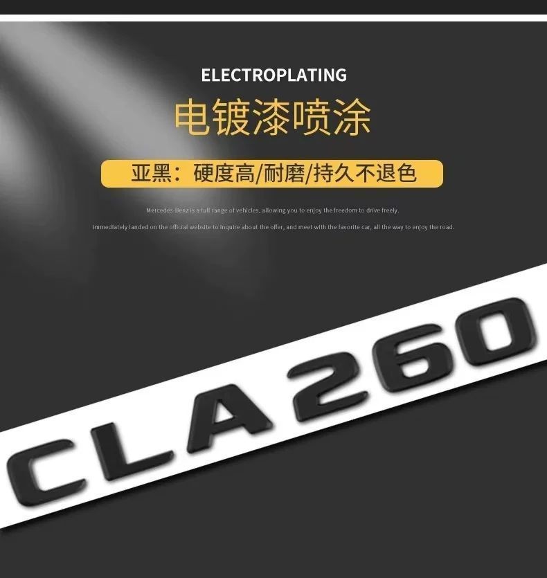 Suitable for Mercedes-Benz CLA260 car stickers, CLA200 rear emblem, CLA45 emblem, CLA220 car emblem, AMG decorative modifications