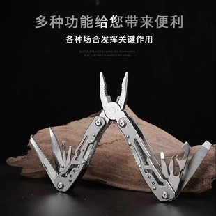 Multifunctional all-steel pliers pliers outdoor portable multi-purpose pliers car emergency equipment wrench mini folding tool