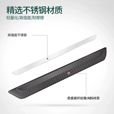 steel door sill trim, original | Dekorativ pedal başlıqları