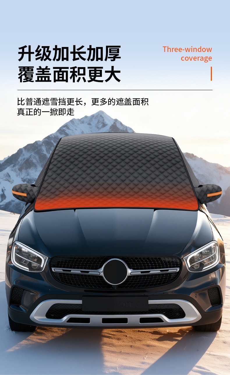 Car snow cover for winter, enlarged and thickened, magnetic, anti-frost, anti-freeze, anti-snow cover, car sunshade, front windshield snow cover