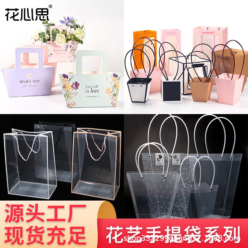 Bolso especial transfronterizo para flores, descuento al por mayor, bolsa trapezoidal de papel kraft impermeable, bolsa de embalaje de regalo, bolsa de ramo