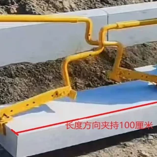 定制款   多功能夹具  石材夹具  长度可调节 定制款