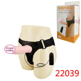 Baile/百乐男性代用裤男空心穿戴皮裤22050仿真阳具22039成人用品