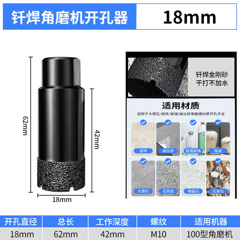 昌順達M10アングルグラインダー用全陶磁タイル穴あけ器、ガラス化タイル・大理石用ろう付け乾式ドリルビット|undefined