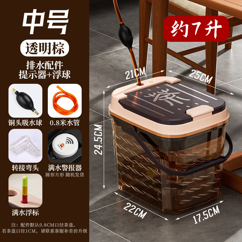 透明茶桶茶滓桶家庭用トランペット茶桶茶台廃桶茶盤排水桶茶具部品大サイズ|undefined