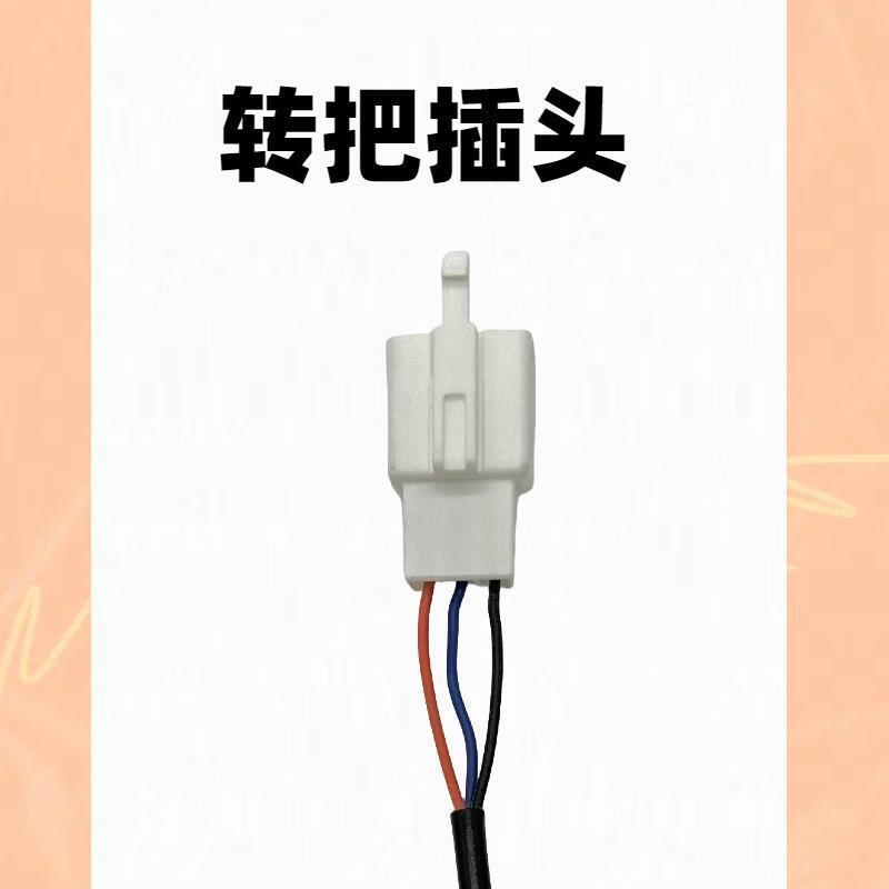すぐに電気自動車の工場で電気自動車の通用三線普通のハンドルを回します。|undefined