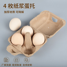 �S���u�����b�ü��{ģ��4ö�bԭɫ���{����  4ö���w�u���а��b��