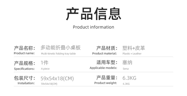 Factory Direct Sales Suitable for Toyota Sienna Car Dining Table, Business Car Modification, Sienna Car Small Table