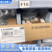 G150-100M44/44Y-1600-1-1368-3 ʩ����SCHMERSAL ͹�ֿ��� 15117