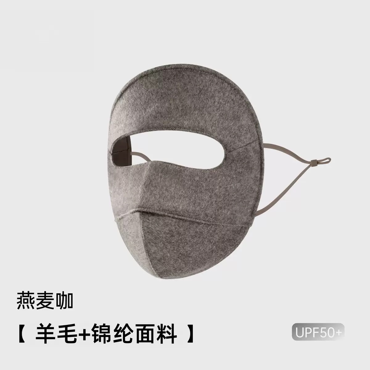 2026全脸防晒绸缎面罩防紫外线夏季户外开车遮阳透气防晒脸基尼