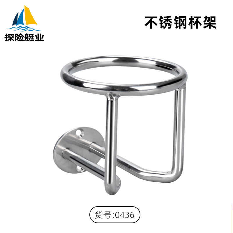 스테인레스 스틸 컵 홀더가 두꺼워지고 두꺼워졌습니다.