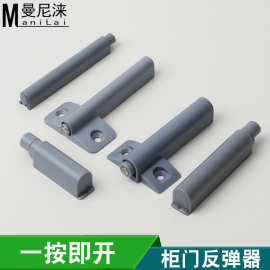 一字柜门反弹器橱柜免拉手磁头飞机衣柜抽屉大弹力重型柜门反弹器