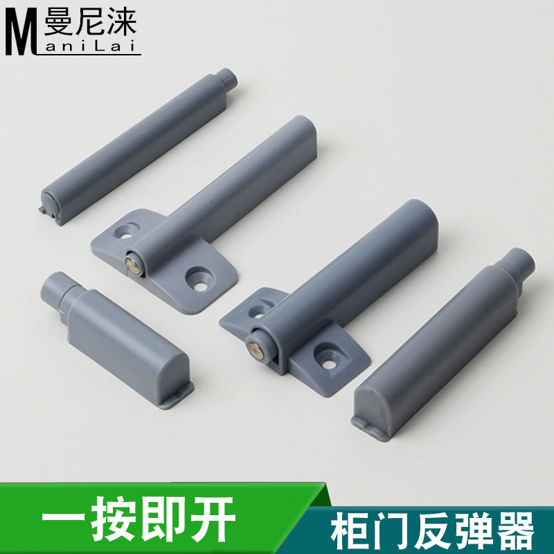 One-Word Cabinet Door Rebounder Cabinet Handle-Free Magnetic Head Aircraft Wardrobe Drawer Large Elastic Heavy-Duty Cabinet Door Rebounder