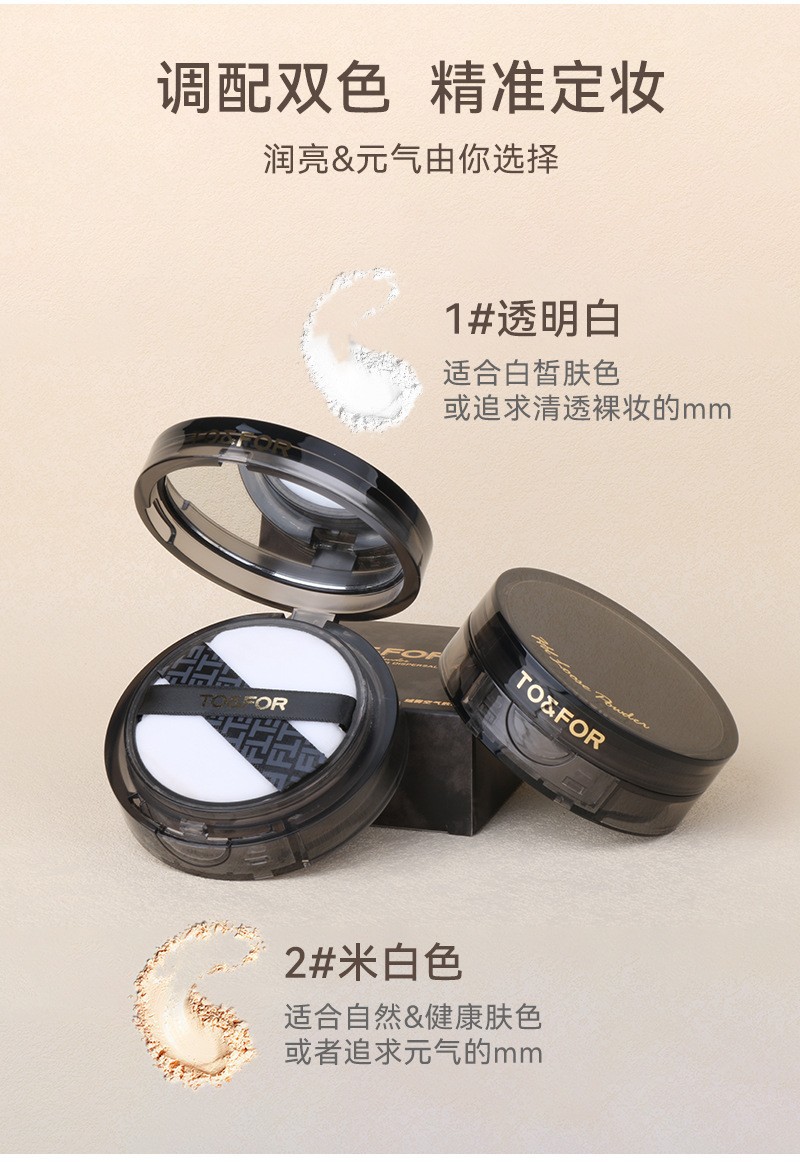 TF07 1 # Прозрачный Белый Подходит для жирной кожи