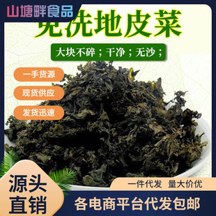 ����Ƥ����ϴ�����C�خaҰ����Ƥ�˸ɵ�ܛ��ľ�������׹���500g