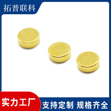[�F؛]�����Ƴ���|�c�����N-2.8*1.0-1P����ᘌ���pin�S��