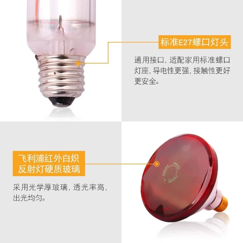 Philips, импортная легкая лампочка, 250W