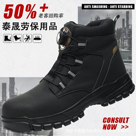 防砸防刺穿鞋;绝缘鞋;其他足部防护