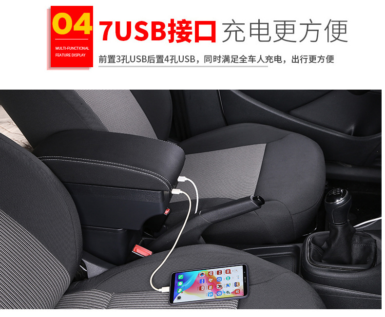 Suitable for FIAT 500 armrest box 12-23 Fiat 500 central control car armrest box modification accessories