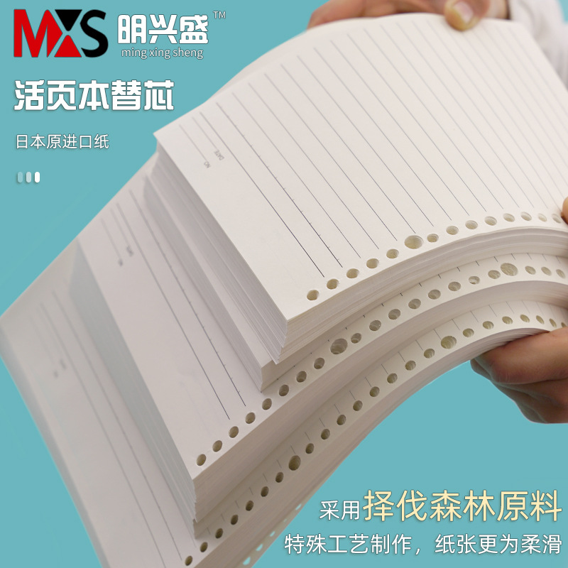 Mingcheng Wholesale Removable B5 A5 Spiral Notebooks for Students with Horizontal Lines and Blank Grids for English