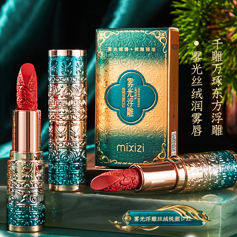 Mixizi Chinese style soft fog silk carved square tube lipstick is not easy to touch the cup China-Chic style authentic lipstick wholesale