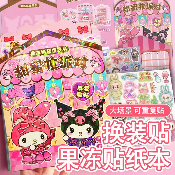 Sanrio Jelly Stickers Quiet Book Melody Dress-Up Stickers Handmade DIY Melody Girls No-Cut Toys